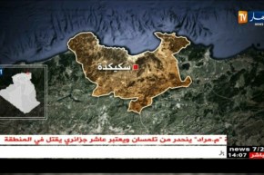 سكيكدة: تساقط كمية كبيرة من الثلوج تتسبب في غلق عدة محاور