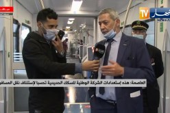 حمزاوي عبد المالك: إرتداء الكمامة وإحترام مسافة التباعد إجباري للمسافرين