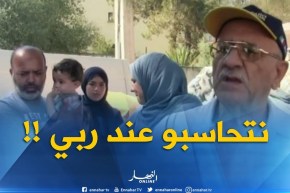 العاصمة : تعرُض أربع عائلات للطرد من مساكنهم المستأجرة منذ عقود ببئر خادم