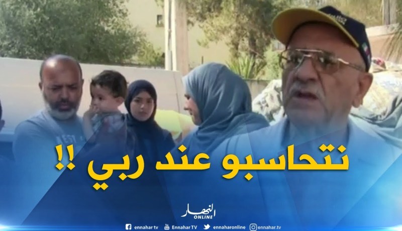 العاصمة : تعرُض أربع عائلات للطرد من مساكنهم المستأجرة منذ عقود ببئر خادم