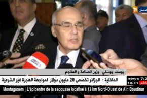 يوسف يوسفي: “أسعار السيارات تخضع للرقابة والشفافية”