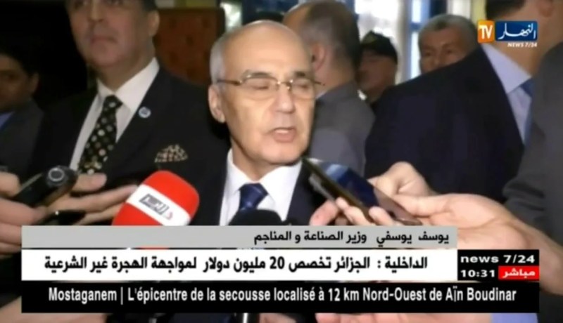 يوسف يوسفي: “أسعار السيارات تخضع للرقابة والشفافية”