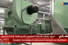 غليزان: مركب النسيج الجزائري التركي”تيال” يشرع في تشغيل أول دفعة من عماله