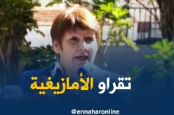 بن غبريت/ “هناك 300 منصب خاص بالأمازيغية..ستدرس الأمازيغية”