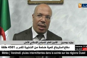 المجلس الإسلامي الأعلى ينظم ملتقى حول خطاب الكراهية في القنوات الإعلامية