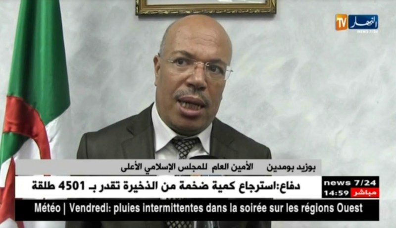 المجلس الإسلامي الأعلى ينظم ملتقى حول خطاب الكراهية في القنوات الإعلامية