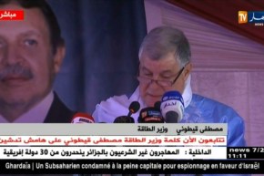 تمنراست : كلمة وزير الطاقة مصطفى قيطوني على هامش تدشين مشاريع طاقوية
