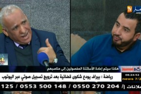 تربية:الإدارة ترسل عدة اعذارات للأستاذ الغائب قبل عزله في مدة 15 يوما..!!