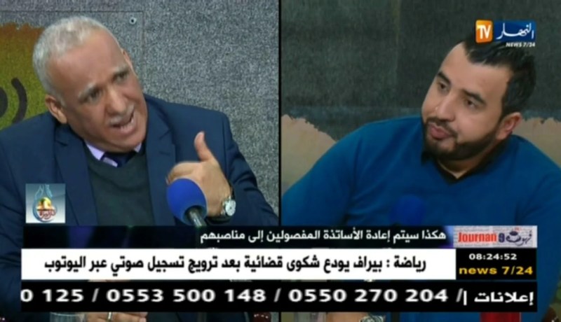 تربية:الإدارة ترسل عدة اعذارات للأستاذ الغائب قبل عزله في مدة 15 يوما..!!