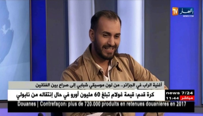 أغنية الراب في الجزائر…من لون موسيقي شبابي إلى صراع بين الفنانين