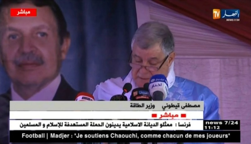 قيطوني: مشروعا سكيكدة وأرزيو عزّزا القدرات الإجمالية لتمييع الغاز