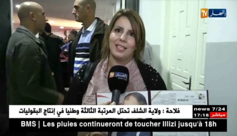 البويرة: توزيع 2226 وحدة سكنية بمختلف الصيغ