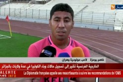 مولودية وهران تنهي تحضيراتها تحسبا لمواجهة مولودية بجاية