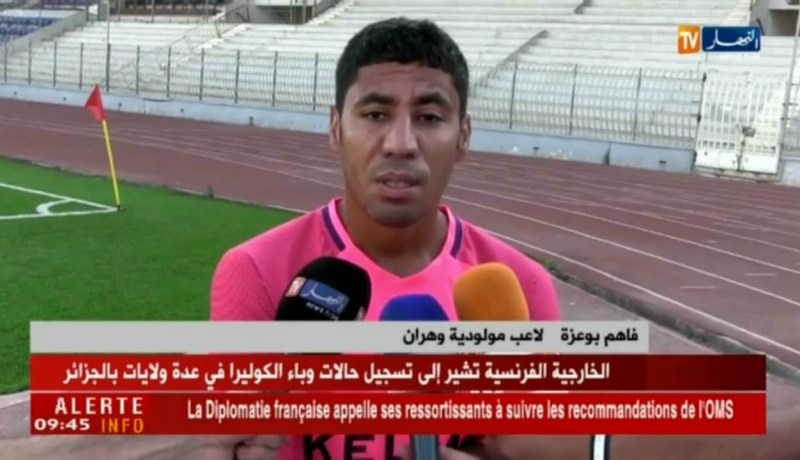 مولودية وهران تنهي تحضيراتها تحسبا لمواجهة مولودية بجاية