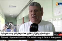 حوادث: لهذا السبب إنهار سقف إستعجالات جراحة الأطفال بمستشفى مصطفى باشا