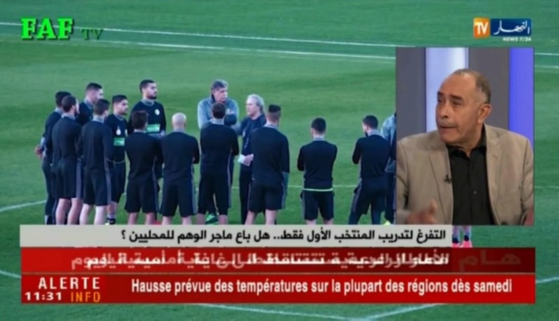 ماجرمعفى من تدريب المحليين..دافع عنهم كمحلل وتركهم كمدرب !