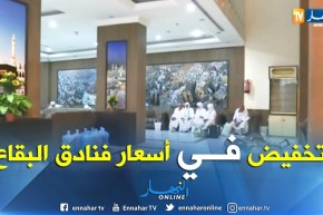 عمرة 1440 هـ: أسعار الفنادق تنخفض بنسبة 20% على الاقل !