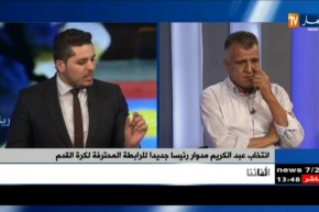 إنتخاب عبد الكريم مدوار رئيسا جديدا للرابطة المحترفة لكرة القدم