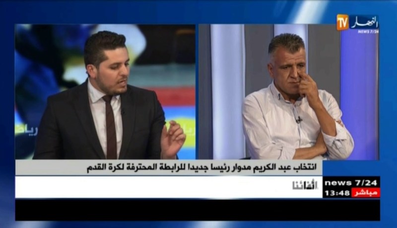 إنتخاب عبد الكريم مدوار رئيسا جديدا للرابطة المحترفة لكرة القدم