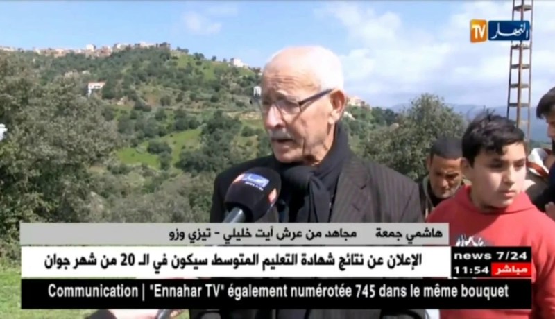 تيزي وزو: سكان قرية الساحل يستذكرون معركة إيزموران