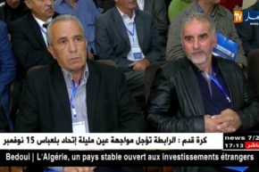 سياسة: الحاج جيلاني.. على الأفافاس أن يكون القاطرة التي تقود البديل الديمقراطي