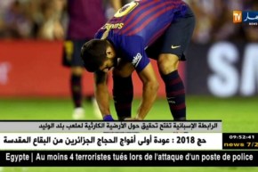 أزمة بين صلاح والإتحاد المصري لكرة القدم