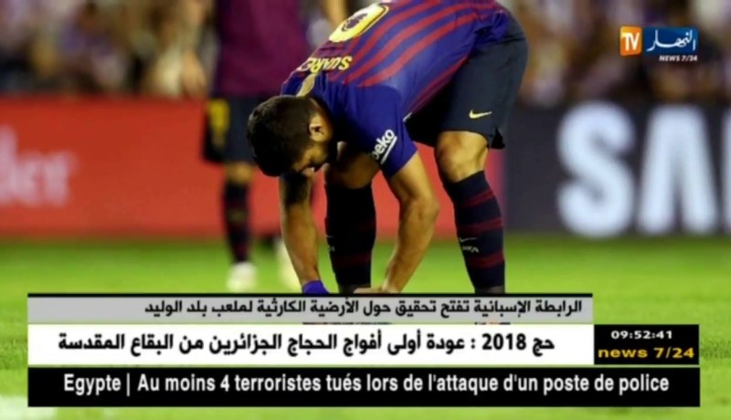 أزمة بين صلاح والإتحاد المصري لكرة القدم