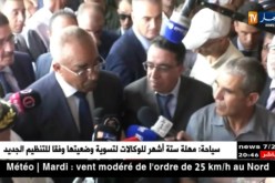 بدوي: العقار الغير مستغل سواء الفلاحي او الصناعي سينزع من صاحبه