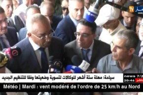 بدوي: العقار الغير مستغل سواء الفلاحي او الصناعي سينزع من صاحبه