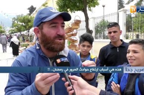 صريح جدا: هذه هي أسباب إرتفاع حوادث المرور في رمضان..!!