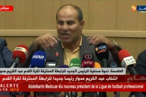 مدوار:” تغيير الوزراء ..عرقل تطبيق ملف الإحتراف”