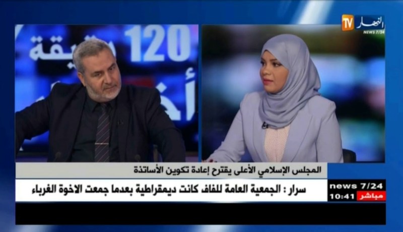 أكثر من 30 دولة تشارك في المؤتمر الدولي حول تدريس التربية الإسلامية