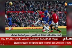 المان يونايتد يقلب الطاولة على تشيلسي وينهي المواجهة بفوز مثير