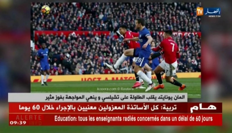 المان يونايتد يقلب الطاولة على تشيلسي وينهي المواجهة بفوز مثير