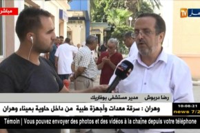 مدير مستشفى بوفاريك : “عندنا 110 حالة في المستشفى وهم في صحة جيدة ينتظرون النتائج !! “