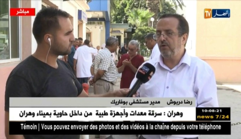 مدير مستشفى بوفاريك : “عندنا 110 حالة في المستشفى وهم في صحة جيدة ينتظرون النتائج !! “
