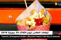 الفرد الجزائري الواحد يستهلك 111 كلغ من البطاطا في السنة