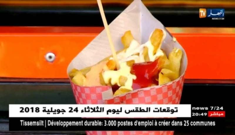 الفرد الجزائري الواحد يستهلك 111 كلغ من البطاطا في السنة