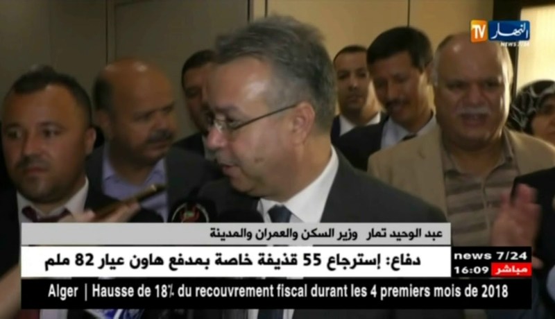 تمار يشرف على يوم برلماني حول السكن بين التخطيط و العصرنة