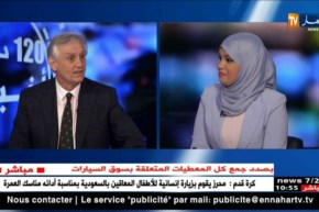 رحلات عبر البحر..إستكشاف..هذه هي تفاصيل زيارة الرحالة الفرنسي !!