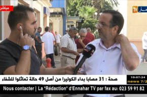 موفد النهارإلى مستشفى بوفاريك: هذه هي عدد الإصابات بداء الكوليرا في الولايات