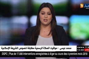 تمنراست: إرهابي خطير يسلم نفسه للسلطات العسكرية