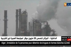 طاقة: سعر مزيج برنت يقفز إلى 75.20 دولار للبرميل لأول مرة منذ نوفمبر 2014