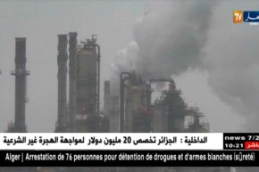 طاقة: سعر مزيج برنت يقفز إلى 75.20 دولار للبرميل لأول مرة منذ نوفمبر 2014