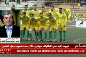 الرئيس السابق لشبيبة القبائل : ما تقوم به الإتحادية خطير و يُدخل الرغبة في تحطيم الشبيبة