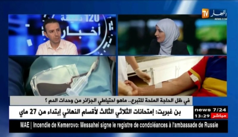 تختلف بين الإنسانية والصحية…هذه هي فوائد التبرع بالدم !!