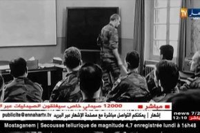 عرض الفيلم الوثائقي ” معركة الجزائر فيلم في التاريخ ” بقاعة الموقار