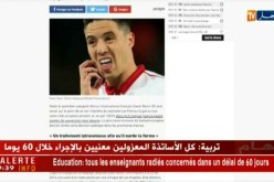 اليويفا توقف سمير ناصري لمدة سنة كاملة بسبب المنشطات