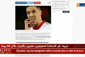 اليويفا توقف سمير ناصري لمدة سنة كاملة بسبب المنشطات