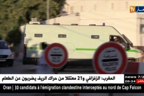 محكمة بئر مراد رايس: إيداع عبدو سمار وشريكه الحبس وتأجيل محاكمتهما